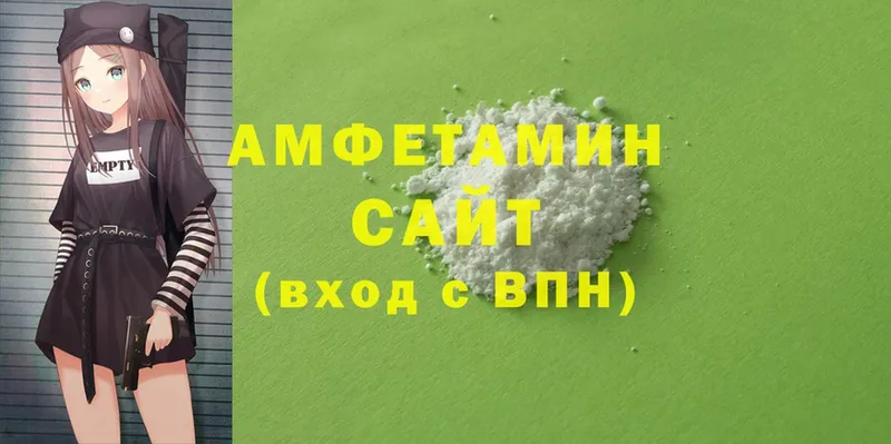 Amphetamine VHQ Североуральск