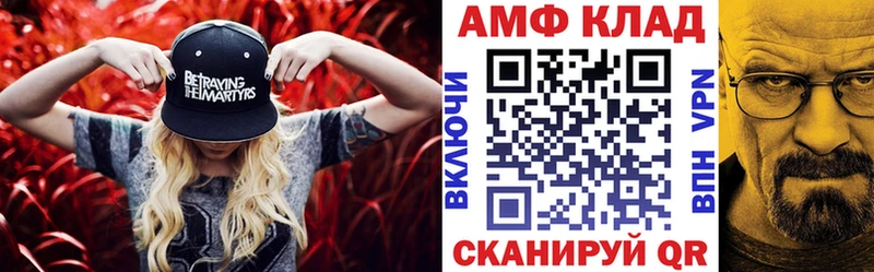 где купить наркотик  Североуральск  АМФЕТАМИН 97% 