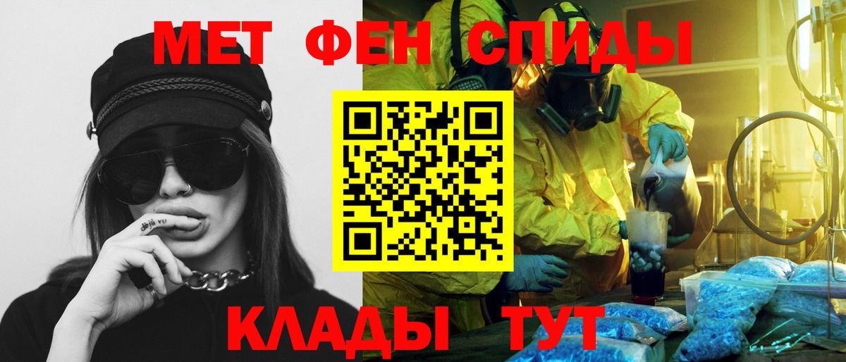 Амфетамин  АМФ VHQ  Вход с VPN  Североуральск  АМФ 