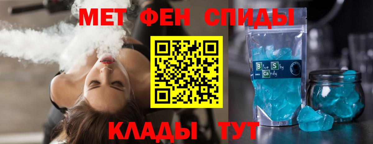 ЭКСТАЗИ  Вход с VPN  Кодеин  МЕТ  APVP СОЛЬ   Североуральск  МЕФ   Канабис  ГАШИШ  Мефедрон 