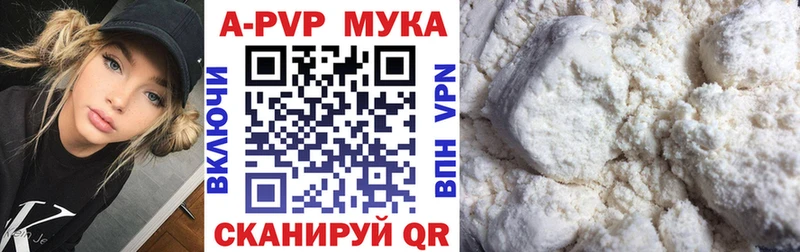 дарк нет наркотические препараты  ОМГ ОМГ ссылки  A-PVP крисы CK  Североуральск  наркота 