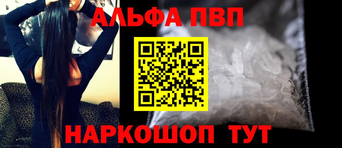 Alfa_PVP мука Североуральск