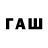 Первитин пудра ZXCWOLF