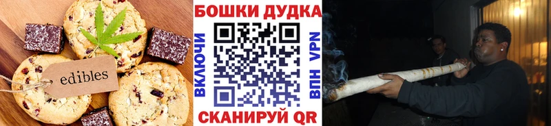 shop Telegram Североуральск Еда ТГК конопля