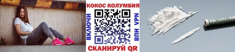 COCAIN 97% Североуральск
