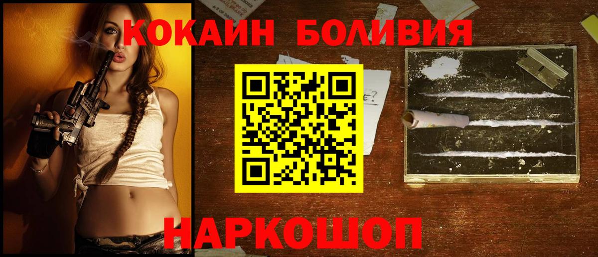 КОКАИН Колумбийский  Cocaine 98%  Североуральск  Вход с VPN 