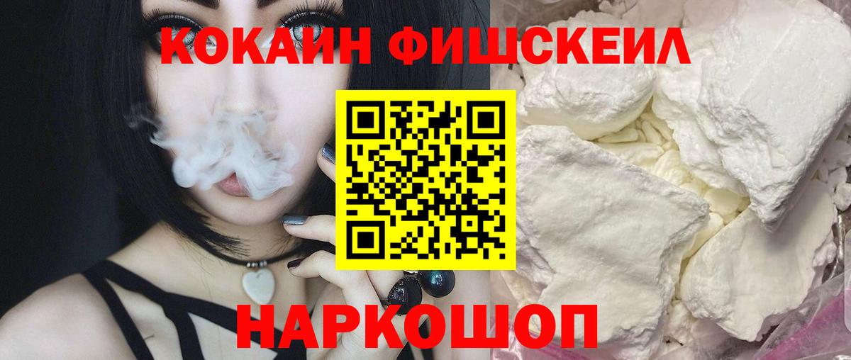 Cocaine Перу Североуральск