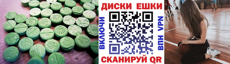 Ecstasy 99%  Североуральск 