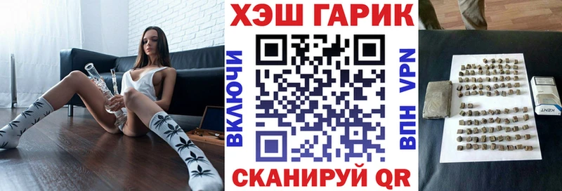 ГАШ индика сатива  MEGA ТОР  Североуральск 