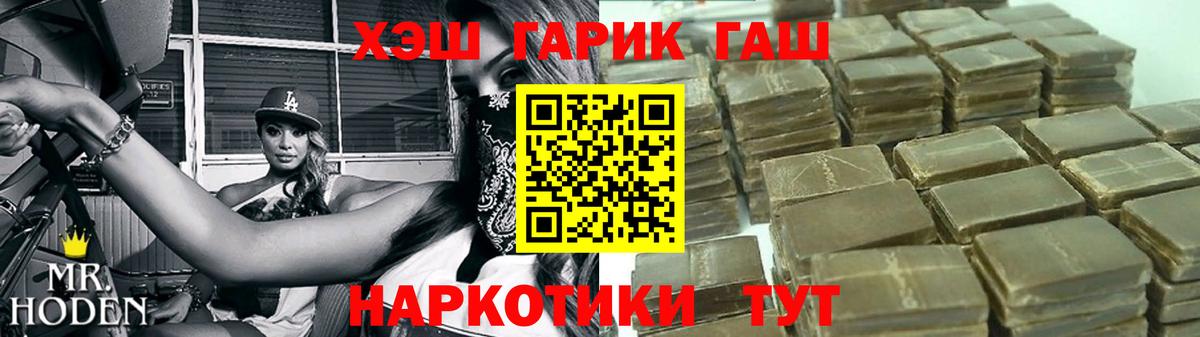 ГАШ убойный Североуральск