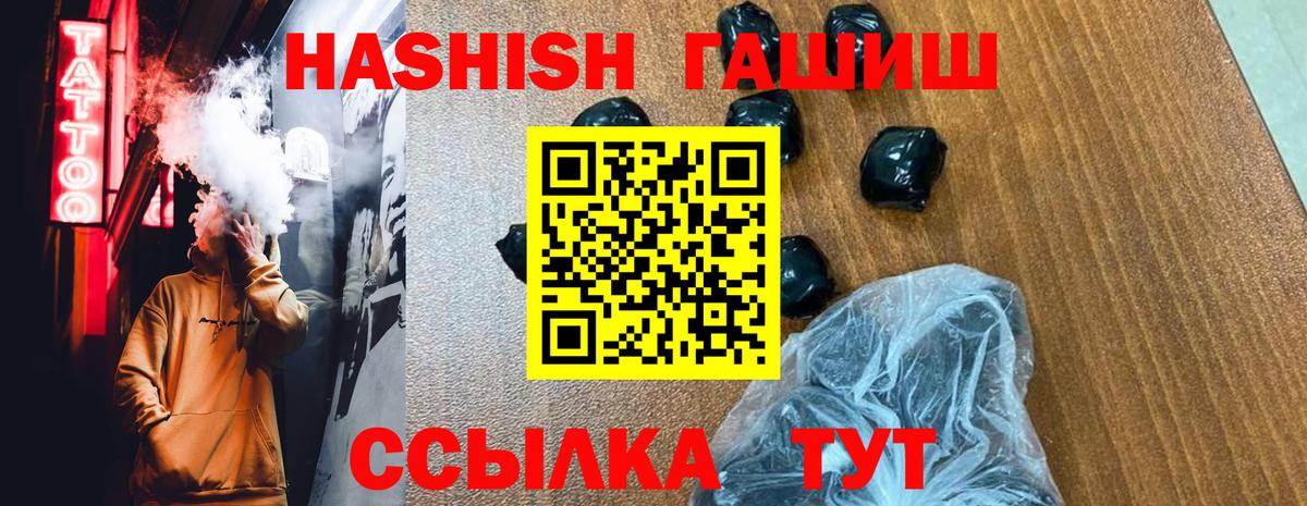 ГАШИШ Североуральск