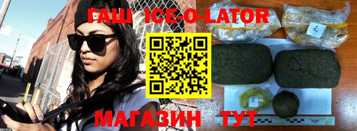 Североуральск  Бошки Шишки  Каннабис  Альфа ПВП  COCAIN  Мефедрон  NBOMe  Вход с VPN  ГАШИШ 