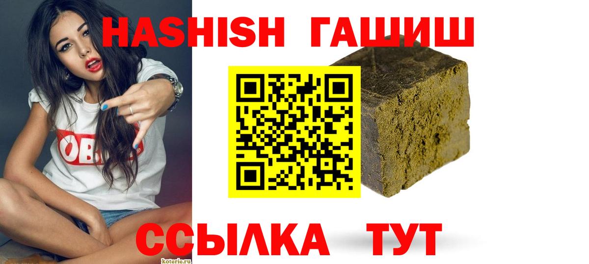 Гашиш гарик Североуральск