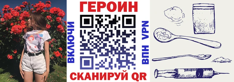 ГЕРОИН Афган  ОМГ ОМГ ONION  Североуральск 
