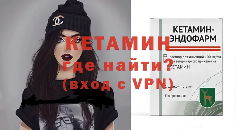 mega ССЫЛКА  Североуральск  Кетамин ketamine 