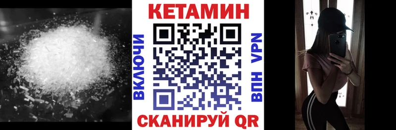 Кетамин VHQ  маркетплейс клад  Североуральск  МЕГА рабочий сайт 