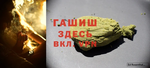 гашишное масло Няндома