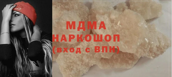 МДМА Нягань