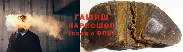 гашишное масло Няндома