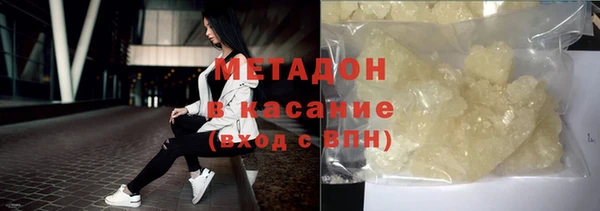 МДМА Нягань