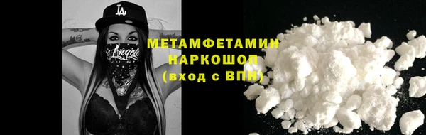 марихуана Новокубанск