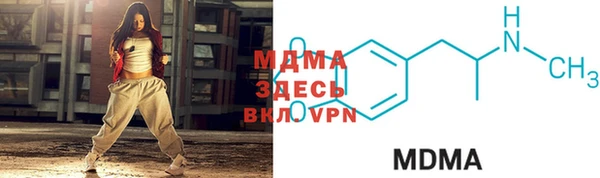 прущая мука Вязьма