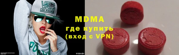 МДМА Нягань