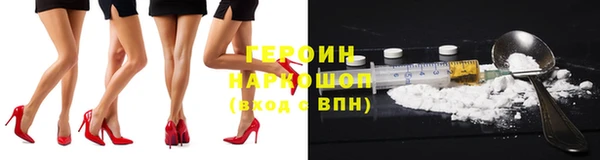 кокаин премиум Нязепетровск