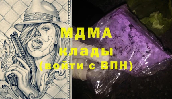 прущая мука Вязьма