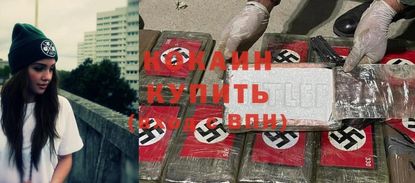 кокаин премиум Нязепетровск