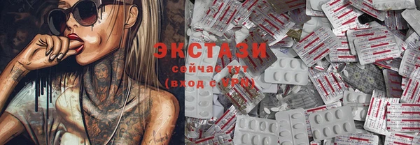 гашишное масло Няндома