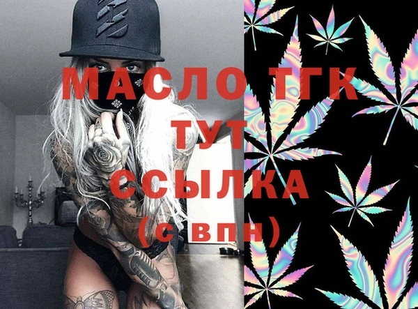 МДМА Нягань