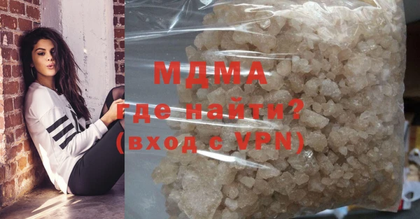 МДМА Нягань