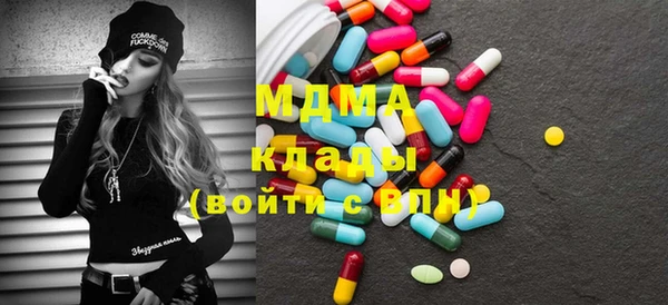 кокаин премиум Нязепетровск