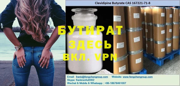 кокаин премиум Нязепетровск
