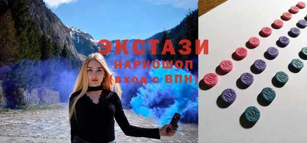 кокаин премиум Нязепетровск