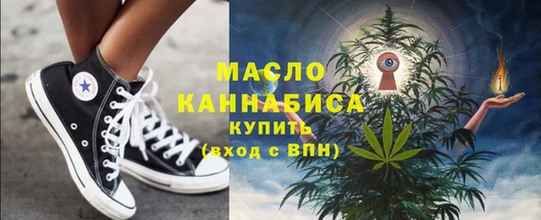 каннабис Грязовец