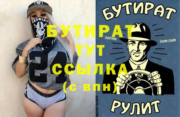 кокаин премиум Нязепетровск