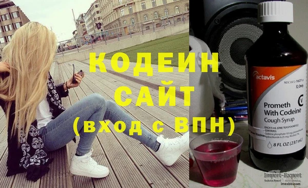 кокаин премиум Нязепетровск