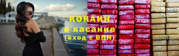 кокаин премиум Нязепетровск