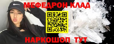 марки nbome Камышлов