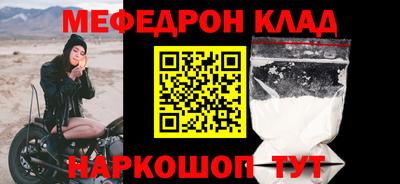 марки nbome Камышлов