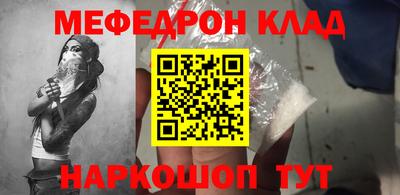 ALPHA PVP Будённовск