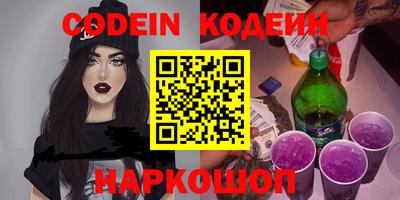 прущая мука Абакан