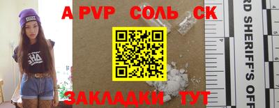 марки nbome Канаш