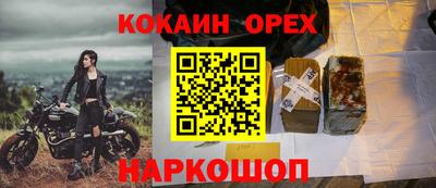 марки nbome Канаш