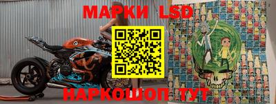 марки nbome Канаш