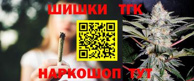 дистиллят марихуана Кандалакша