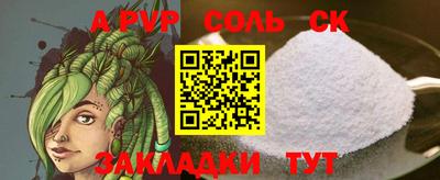 марки nbome Канаш
