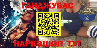 марки nbome Камышлов